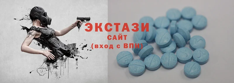 Ecstasy круглые  Заринск 